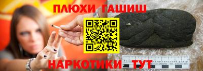 героин Донецк