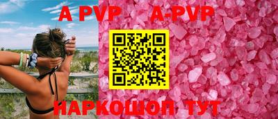 прущие крисы Донской