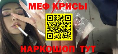 COCAINE Волжск