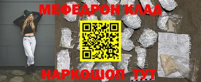 прущие крисы Донской