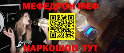ешки Азнакаево