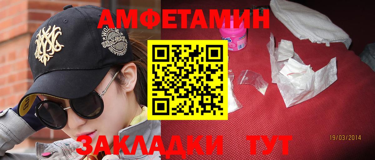 Первитин витя  Вход с VPN  Первитин  Уфа 