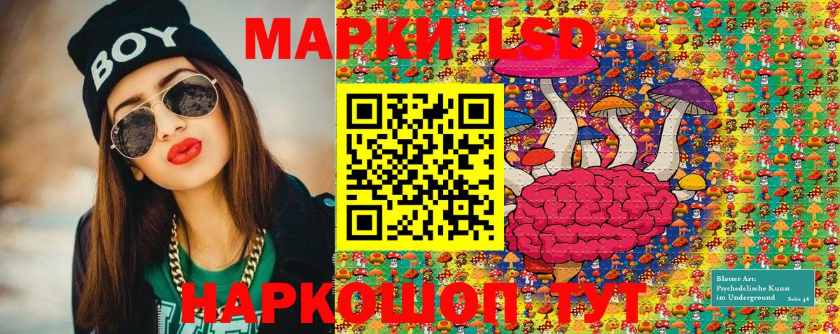 Марки 25I-NBOMe 1,5мг Уфа