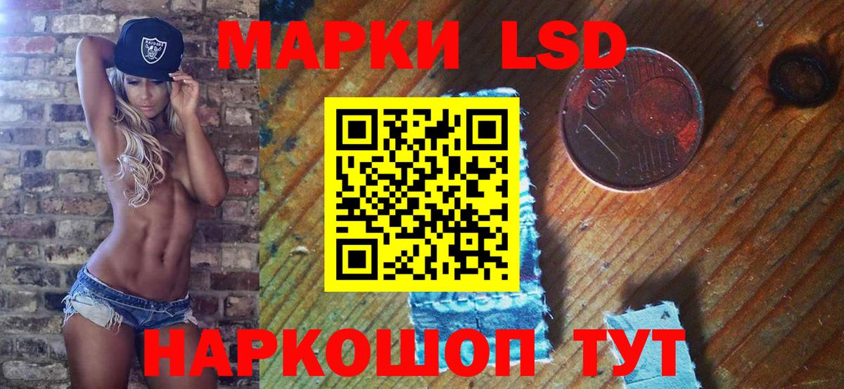 Марки 25I-NBOMe 1,5мг  Вход с VPN  Уфа 