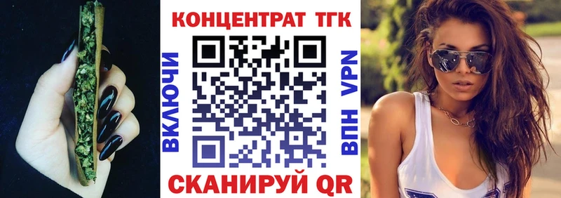 ТГК гашишное масло  купить наркотики сайты  Уфа 