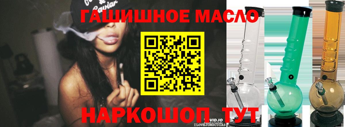 ТГК Wax  закладка  Уфа  Вход с VPN 