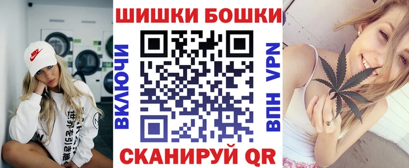 shop состав  Уфа  Конопля сатива 