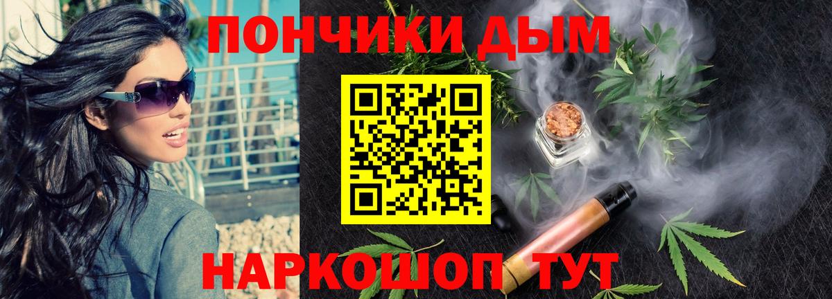 Каннабис Bruce Banner  Уфа  Конопля Amnesia  Конопля SATIVA & INDICA  Канабис VHQ 